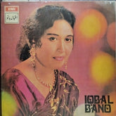 Iqbal Bano  - Best Of Iqbal Bano (Vinyl)